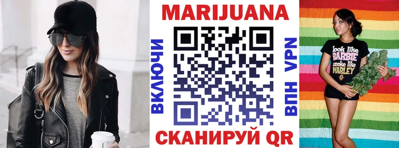 Где можно купить наркотики Правдинск КОКАИН Каннабис АМФЕТАМИН ГАШ Меф мяу мяу А ПВП