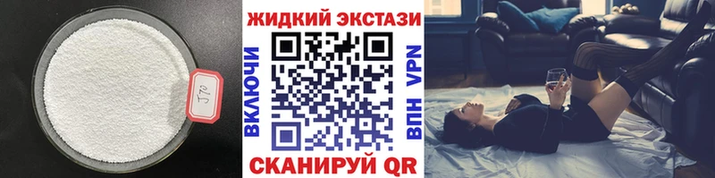 Бутират бутандиол  Правдинск 