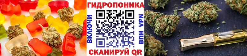 Еда ТГК конопля  где купить   Правдинск 