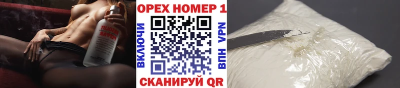 COCAIN Эквадор блэк спрут вход Правдинск