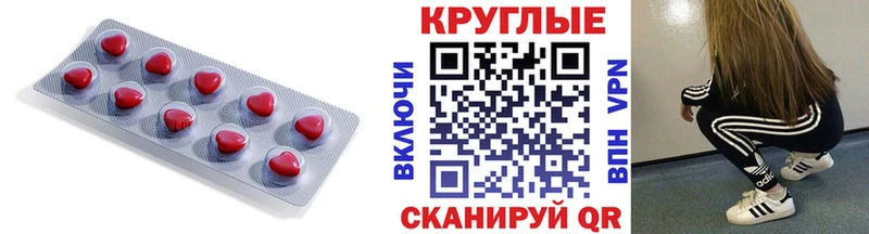Ecstasy ешки  гидра рабочий сайт  Правдинск 