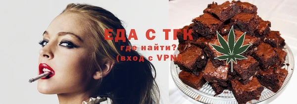 прущая мука Верхнеуральск