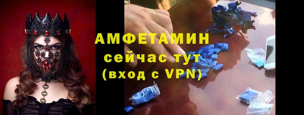прущий лед Верея