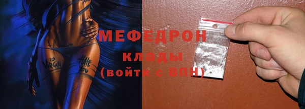 прущий лед Верея
