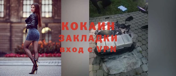 прущий лед Верея