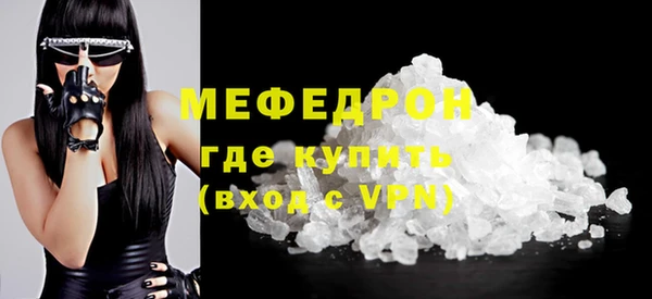 прущий лед Верея
