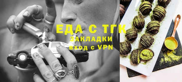 прущий лед Верея