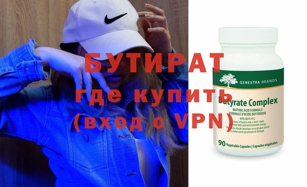 прущая мука Верхнеуральск