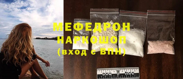 прущая мука Верхнеуральск