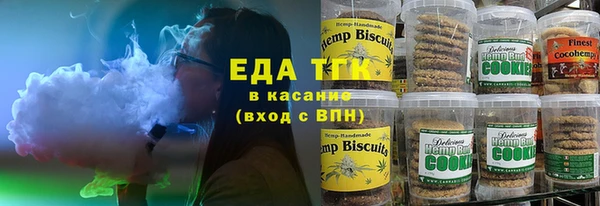 тгк Тихорецк