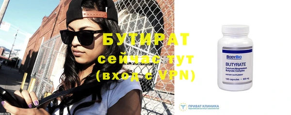 прущая мука Верхнеуральск
