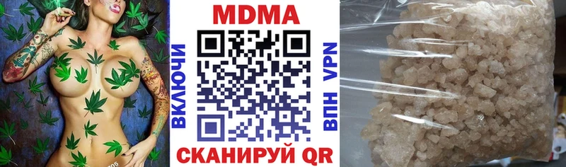 закладки Правдинск MDMA кристаллы