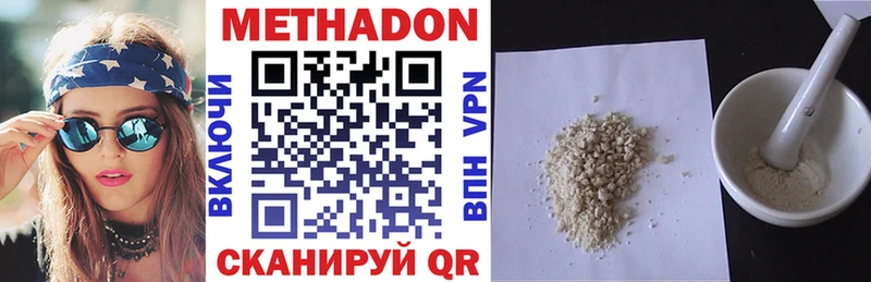 omg tor  Правдинск  МЕТАДОН мёд 