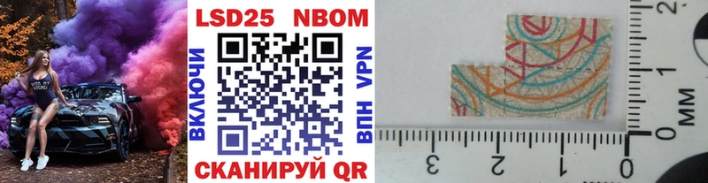 ссылка на мегу зеркало  Правдинск  Наркотические марки 1,8мг  сколько стоит 