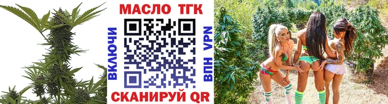 Дистиллят ТГК жижа Правдинск
